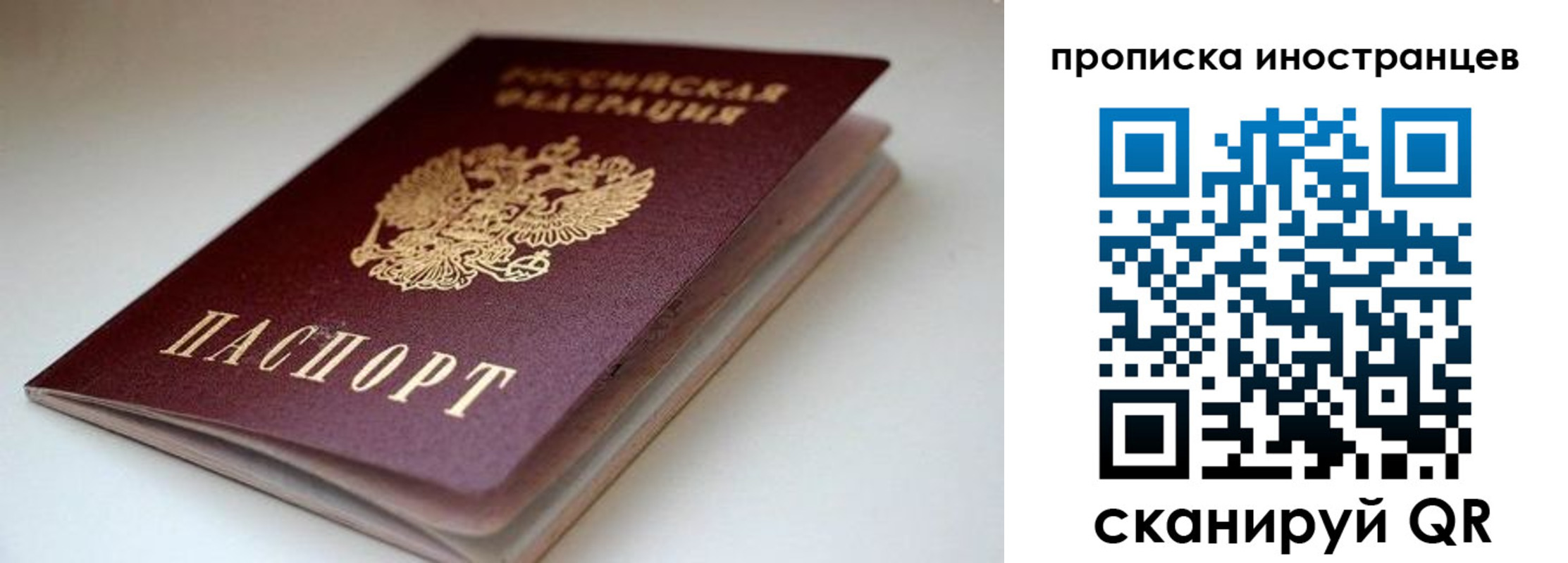 регистрация в Зеленокумске