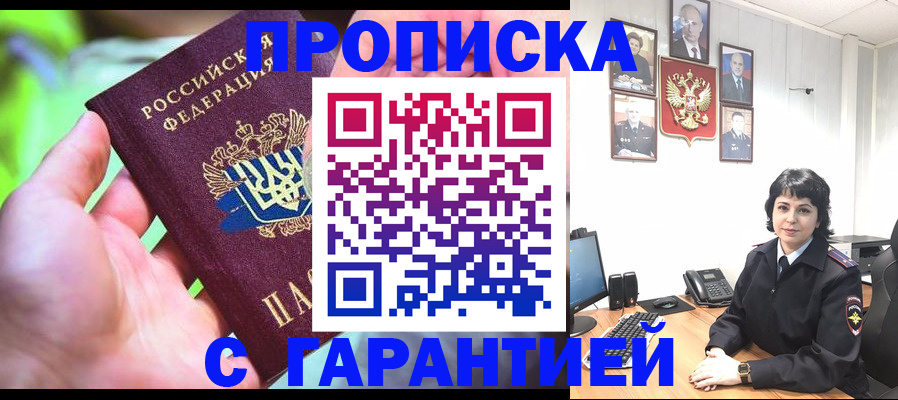 регистрация для дет. сада в Зеленокумске